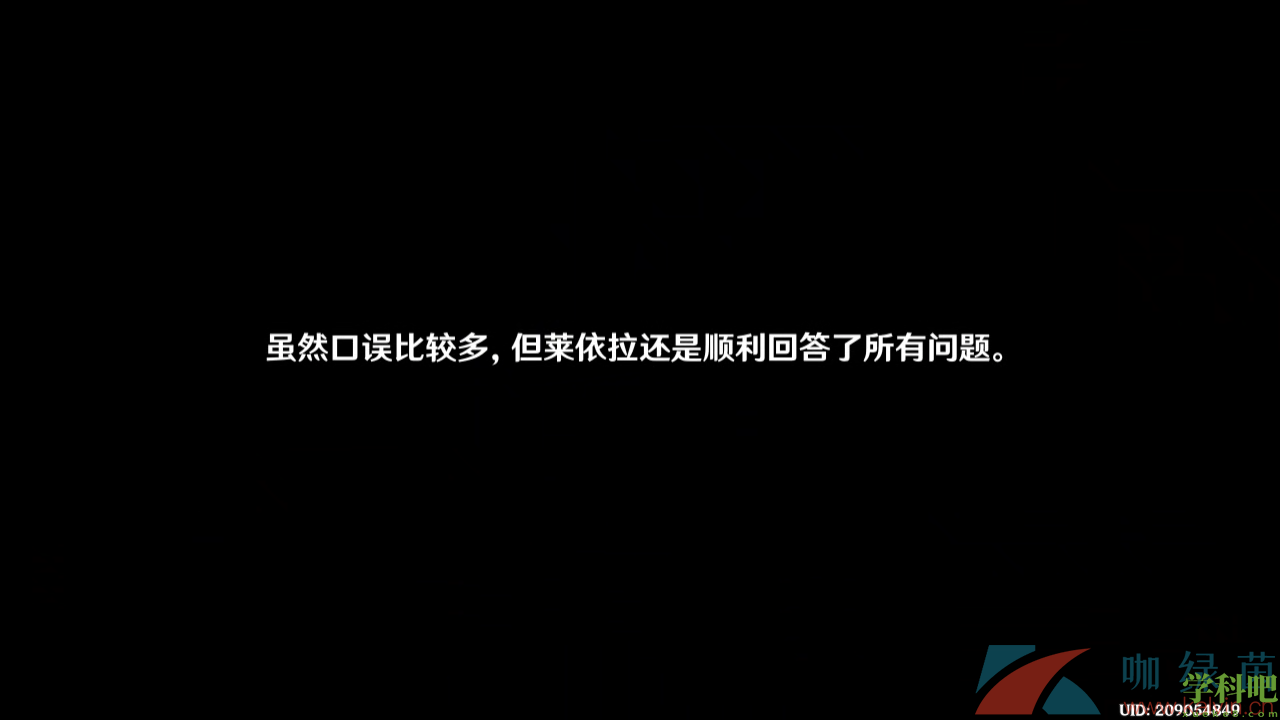 原神莱依拉邀约水到渠成任务怎么做-3.6莱依拉邀约水到渠成任务解锁攻略