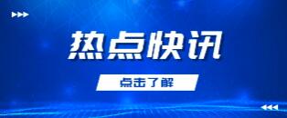 美国宣布暂时放宽对叙利亚制裁(美国对中国的制裁有哪些)