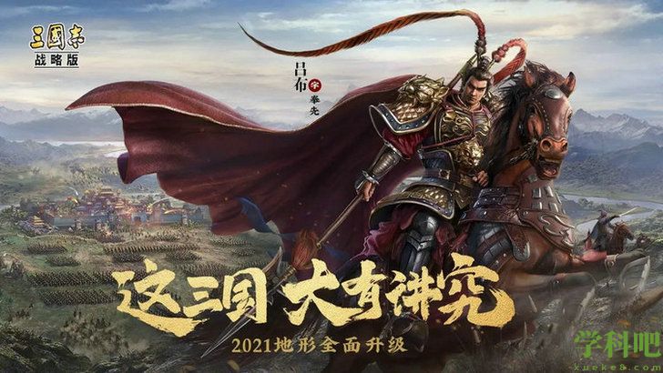 三国志战略版s5天下争锋在曹魏怎么玩