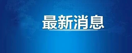 中央国家机关人员编制按5%比例精减(中央国家机关人员编制按5%比例精减地方)