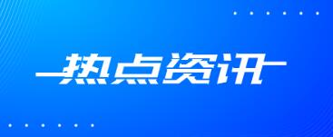 伊拉克女网红被父亲荣誉处决(伊拉克女网红被父亲荣誉处决)