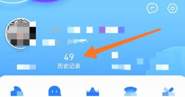 怎么查看历史搜索记录 搜索历史记录的作用是什么