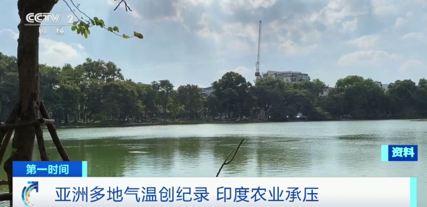 49℃！又一地气温或打破纪录！还会更热？世界气象组织提醒各国政府