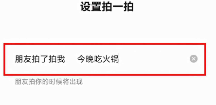 微信拍一拍功能在哪里设置(微信拍一拍功能在哪里查看)