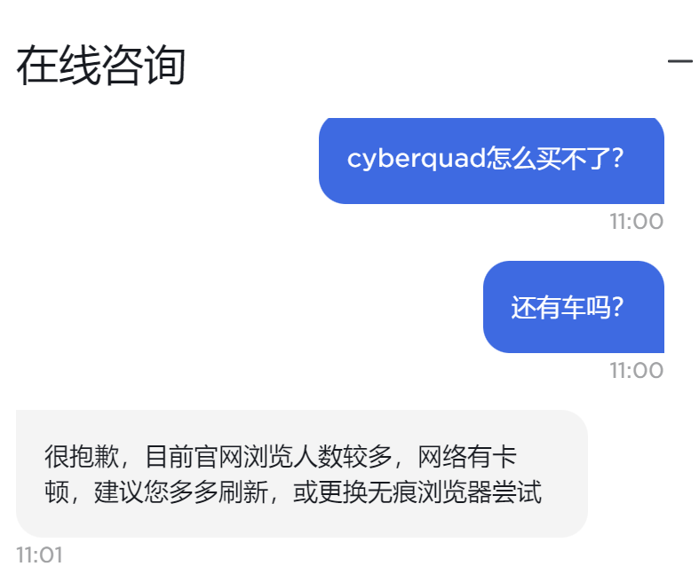 1.2万/台！特斯拉儿童玩具车开售 官网被挤崩！有黄牛加价到6万