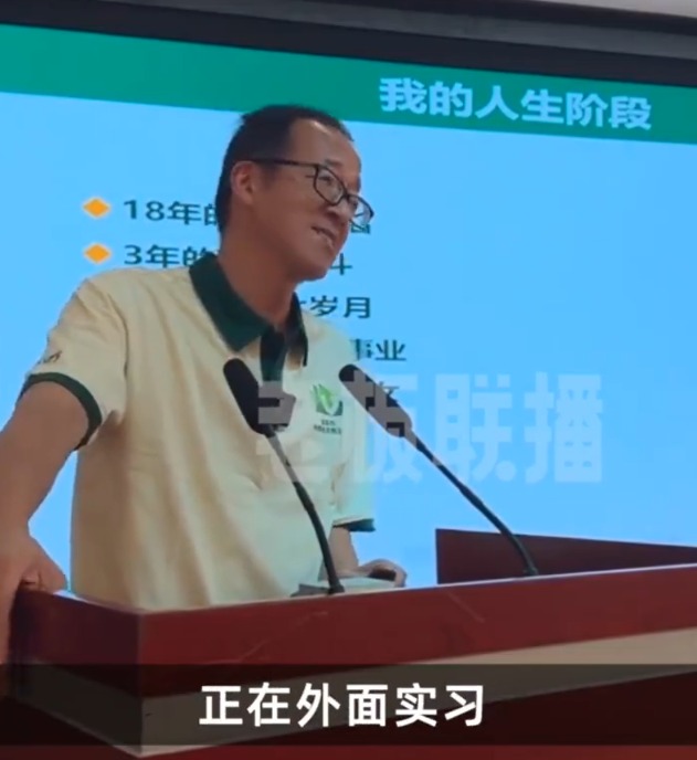 俞敏洪：儿子实习每天工作18小时 我说苦你也要熬下去！曾表示新东方不存在二代接班问题