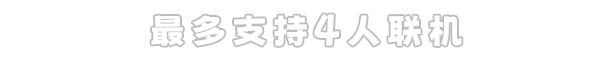 传送地下城有什么特色内容