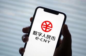 江苏一地将用数字人民币发工资(数字人民币发薪)