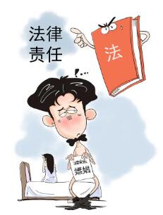 工程师要求供应商安排嫖娼被开(工程师要求供应商安排嫖娼被开除)