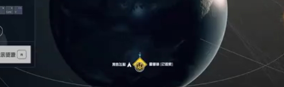 星空去洛杉矶任务视频攻略(星空深红舰队任务攻略)