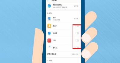手机发烫关闭三个功能(安卓手机发烫关闭三个功能)