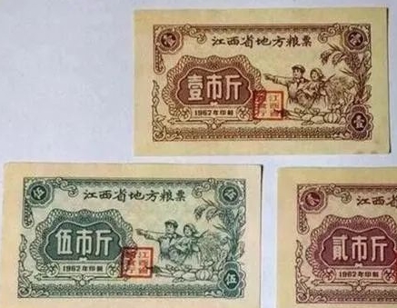 1966粮票回收价格，1966年版本的粮票有四种面额