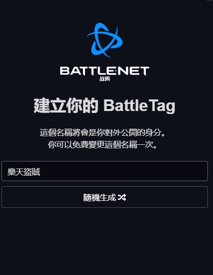 PUBG国际服怎么下载？注册的流程教程分享