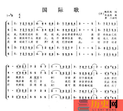 巴黎公社主要领导人之一鲍狄埃早年经历和国际歌词作者