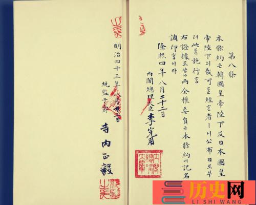 日韩合并条约影响和双方观点介绍(日韩合并条约影响和双方观点介绍)