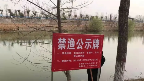 钓鱼被抓怎么处罚