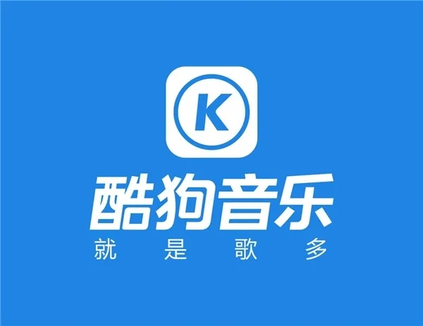 酷狗k歌伴奏音量调多大合适