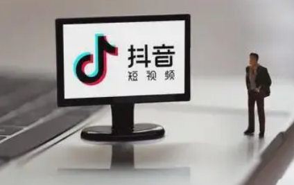 抖音