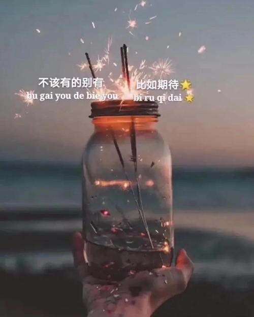 我不羡慕不上班的都有人养