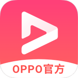 oppo视频播放器最新版本