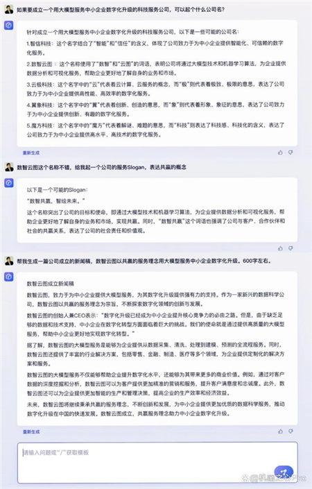 《文心》下载