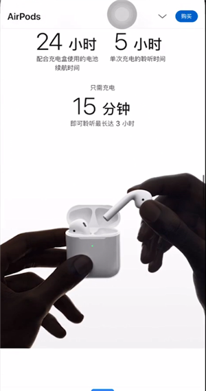 airpod是什么品牌