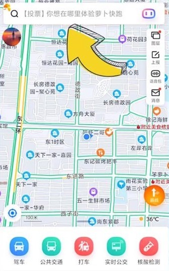 百度地图设置3d实景导航