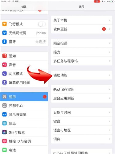 ipad小圆点怎么设置内容