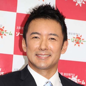 山本太郎个人资料简介_山本太郎大事记