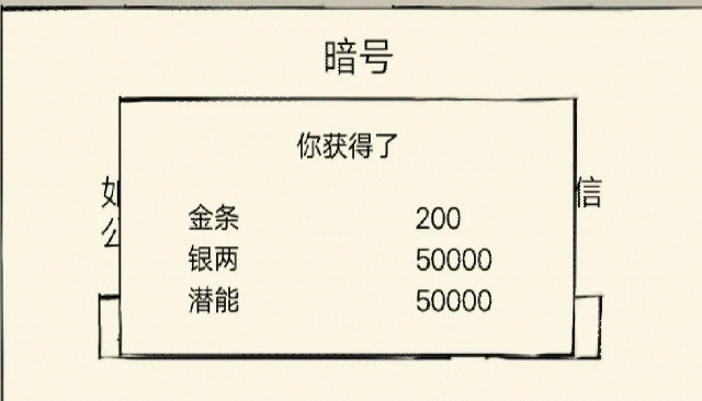 暴走英雄坛2021永久有效暗号