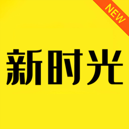 新时光视频播放器app