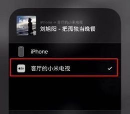 酷狗音乐怎么投屏到电视上听