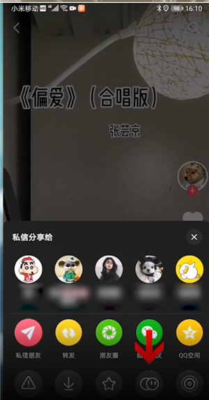 抖音怎么合拍唱歌对口型