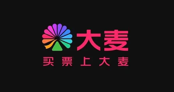 大麦app怎么提前设置支付方式呢苹果