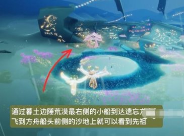 光遇公主头先祖复刻兑换图