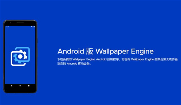 wallpaperengine如何设置中文