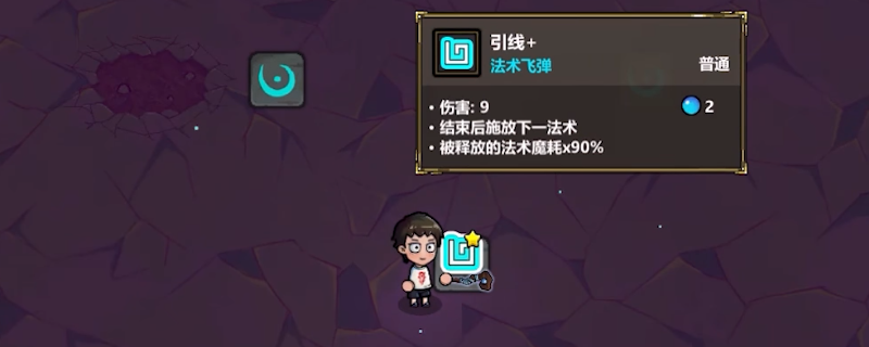 魔法工艺输出法术破魔剑有什么特点(破魔刀法术防御)