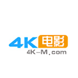 4k电影影视网最新版