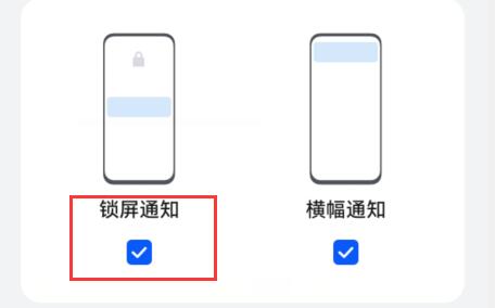 微信锁屏怎么接听微信电话