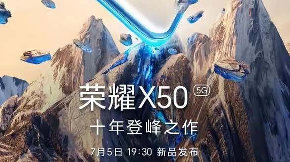 荣耀x50好吗