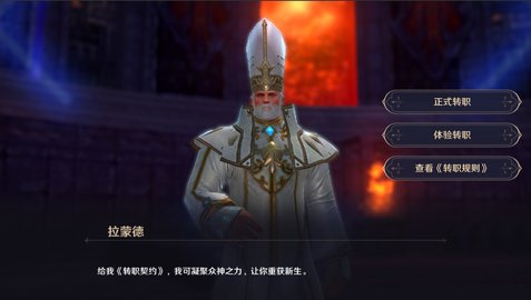 无神之界官方网站