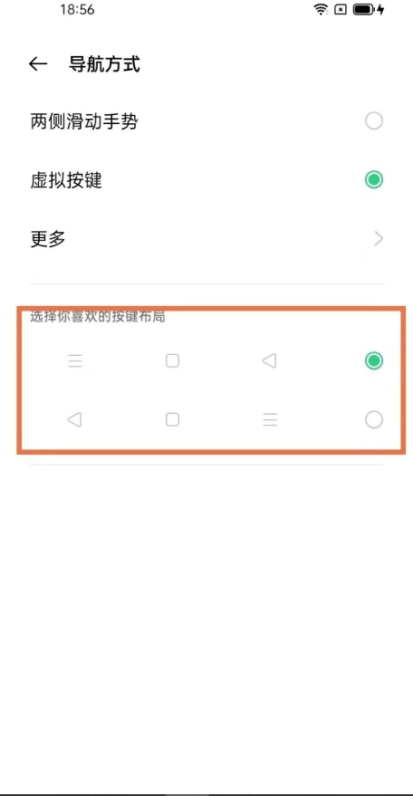 oppo a9怎么设置导航键