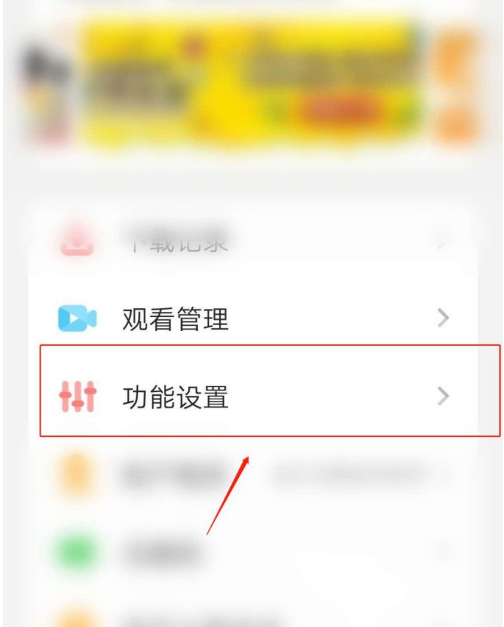 儿歌点点里面的广告怎么关闭