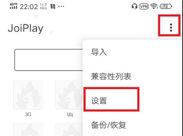 joiplay模拟器游戏怎么调中文