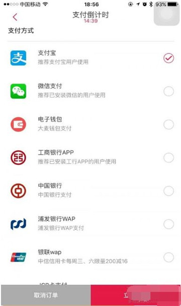 大麦app抢票流程图是什么样的