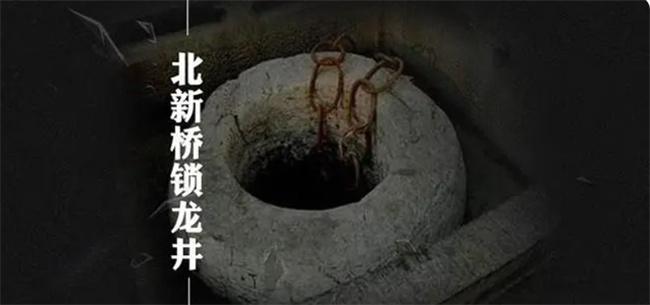 中国古代历史未解之谜