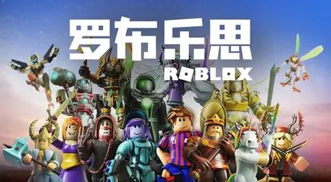 roblox兑换页面