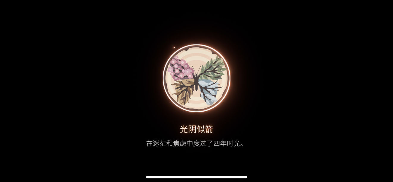 笼中窥梦什么时候上线