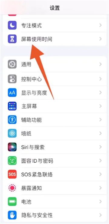 iphone微信密码锁怎么设置密码