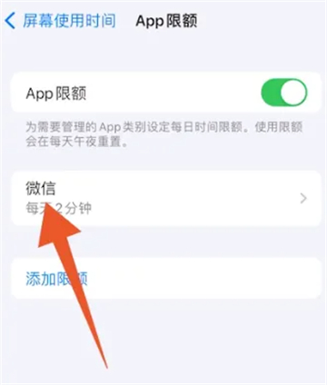 iphone微信密码锁怎么设置密码